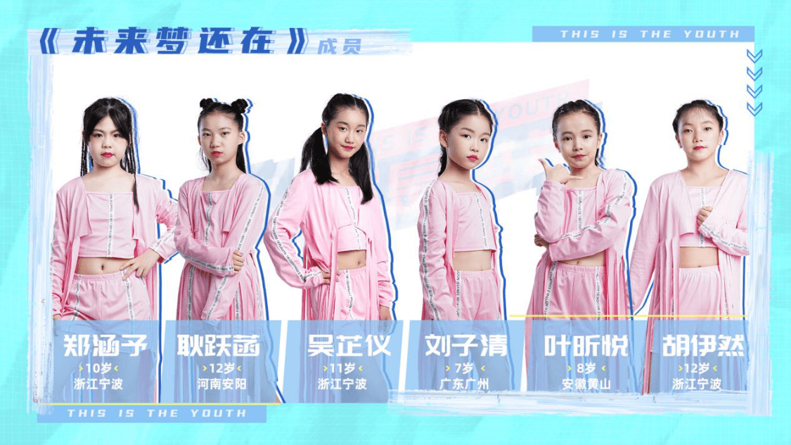 赵今麦与张凌赫携手综艺青春的轨迹完整版，青春、梦想与成长的精彩碰撞