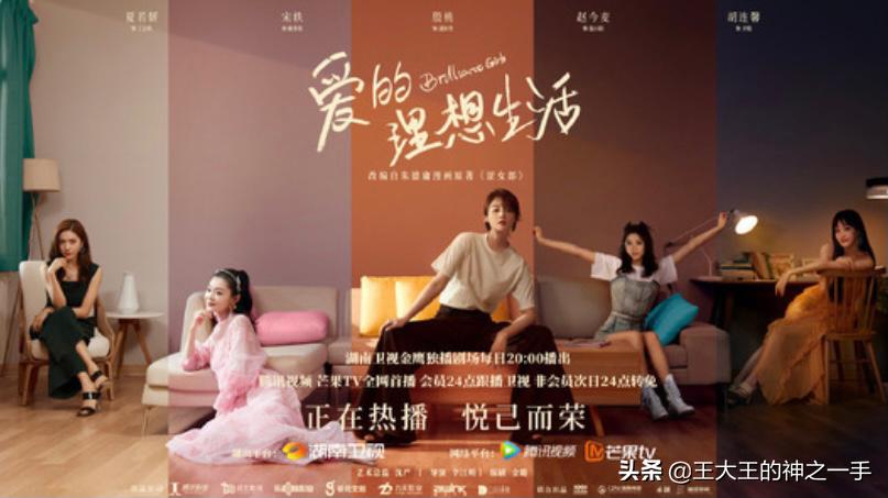 赵今麦与殷桃携手演绎的荧幕佳作，爱的理想生活——青春与成熟的碰撞