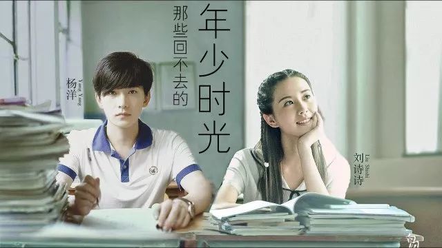 青春剧集那些回不去的年少时光，赵今麦与张凌赫的青春物语