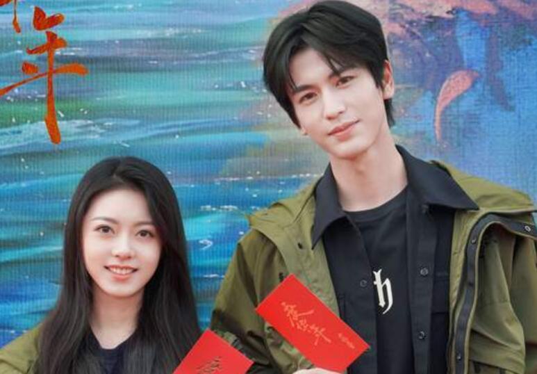 赵今麦与张凌赫再度携手，共筑篷之新篇