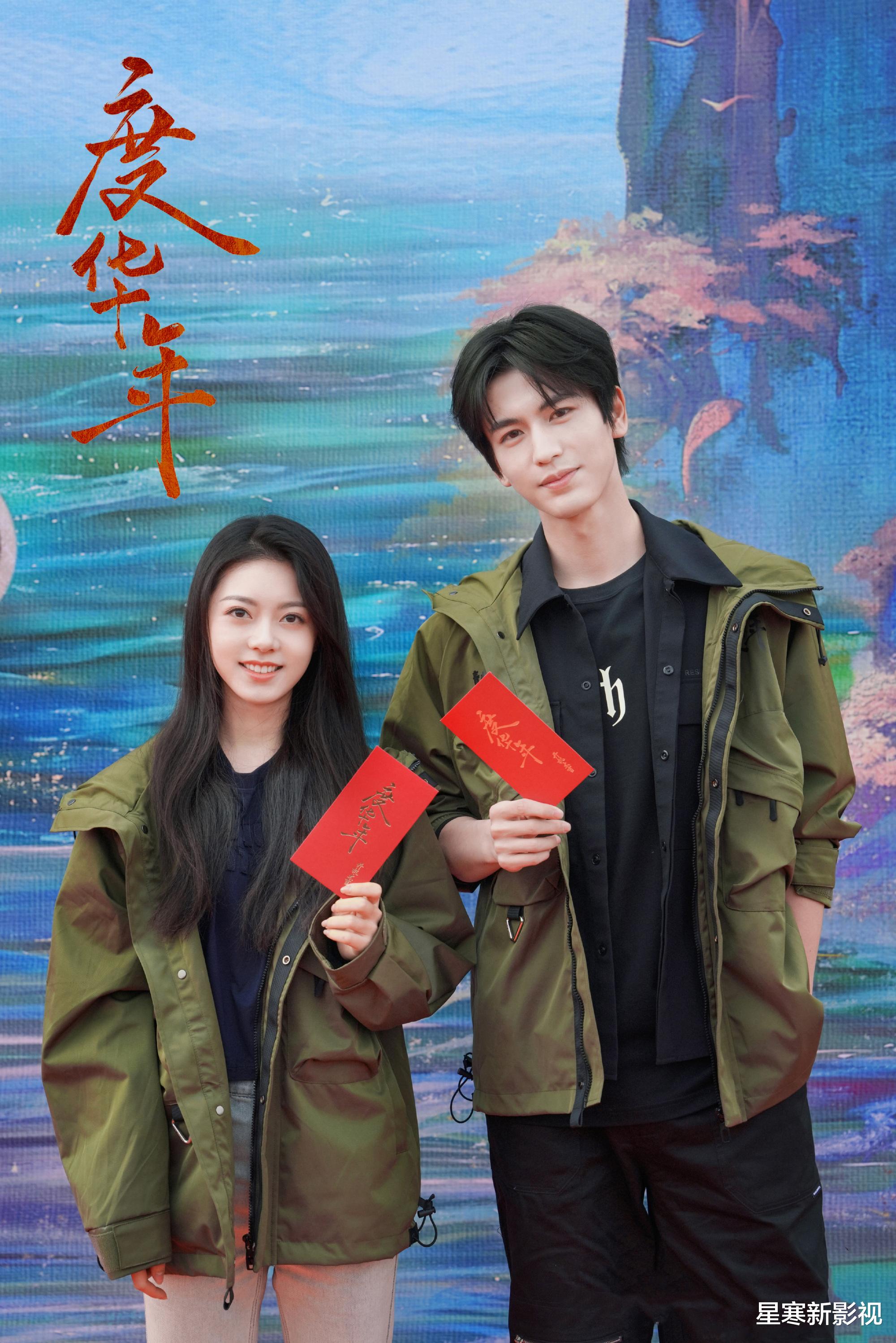 追剧现场，赵今麦与张凌赫的度年之恋