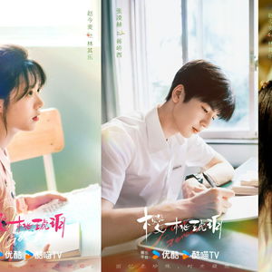 青春剧集度年华——赵今麦与张凌赫的青春交响曲