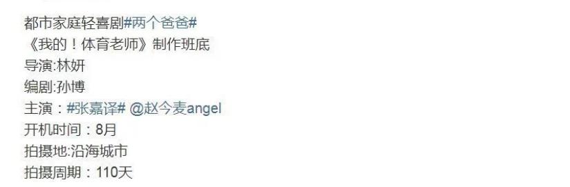 赵今麦新作闪耀荧屏，你好，少年时光——青春剧集的又一力作