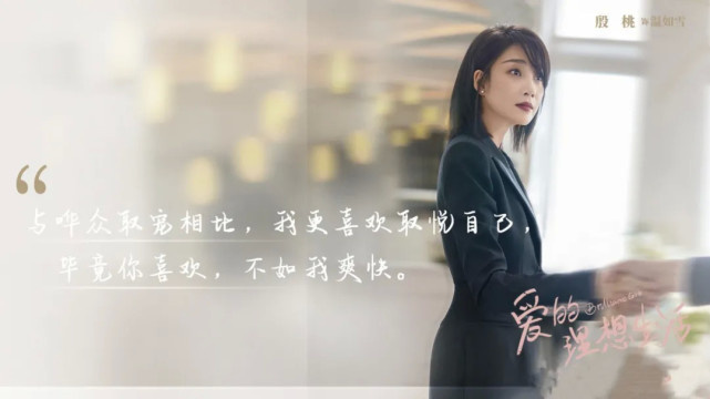 赵今麦的恋爱观与个人生活，从交过男朋友的传闻谈起