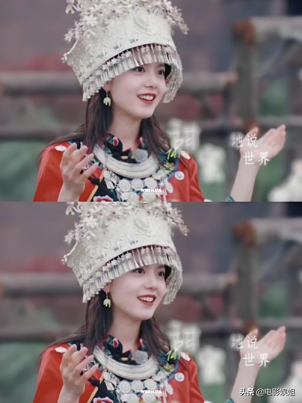 赵今麦在花儿与少年中的苗族风情，青春与传统的美妙碰撞