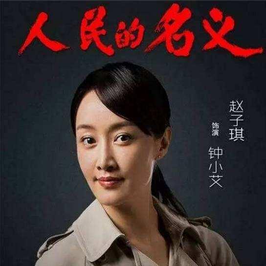 赵今麦 第15页