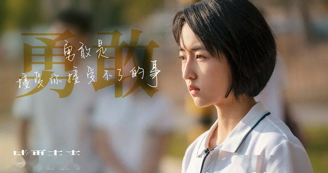 青春同行，张子枫与赵今麦——成长的足迹与身高的见证