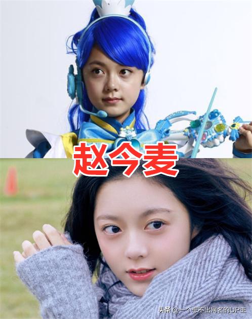 赵今麦，从童星到实力派——全面盘点她的电视剧作品
