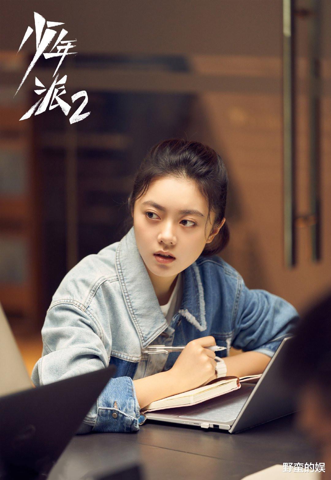 赵今麦新剧少年派2最新动态，青春再续，梦想启航