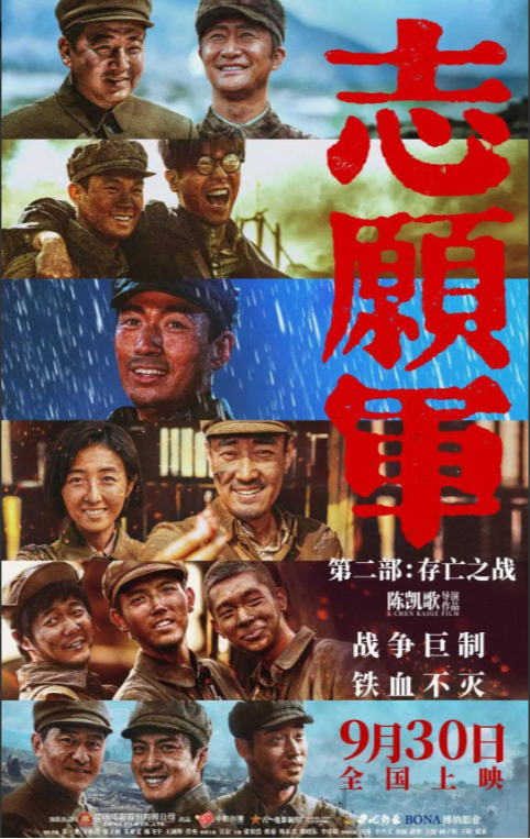 大笔 第284页