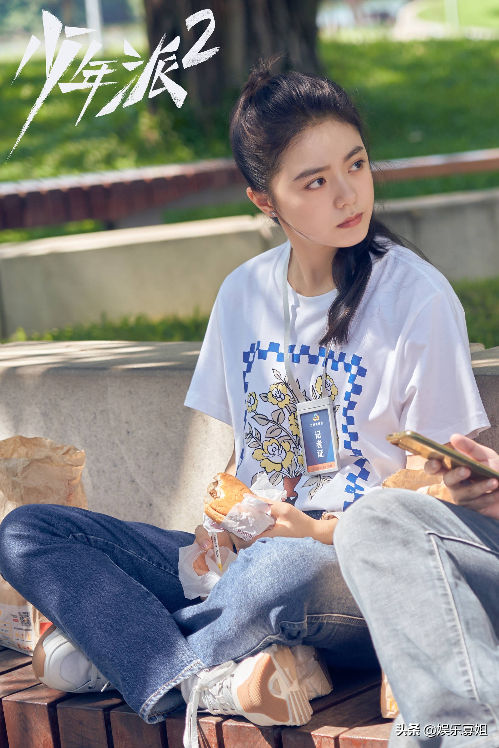 赵今麦领衔，青春再启航——少年派第二季的成长与蜕变