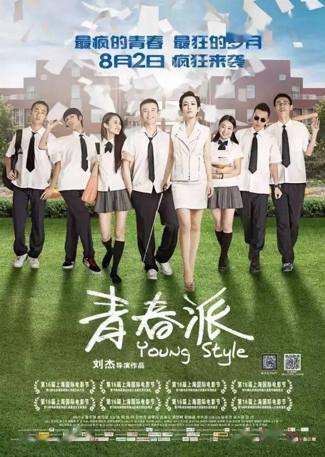 青春逐梦，少年派——赵今麦的国语版成长之旅