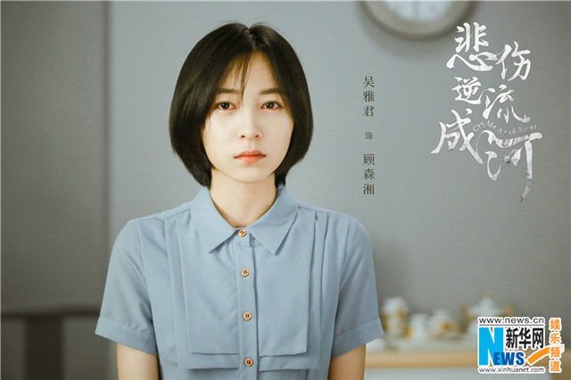 赵今麦 第8页