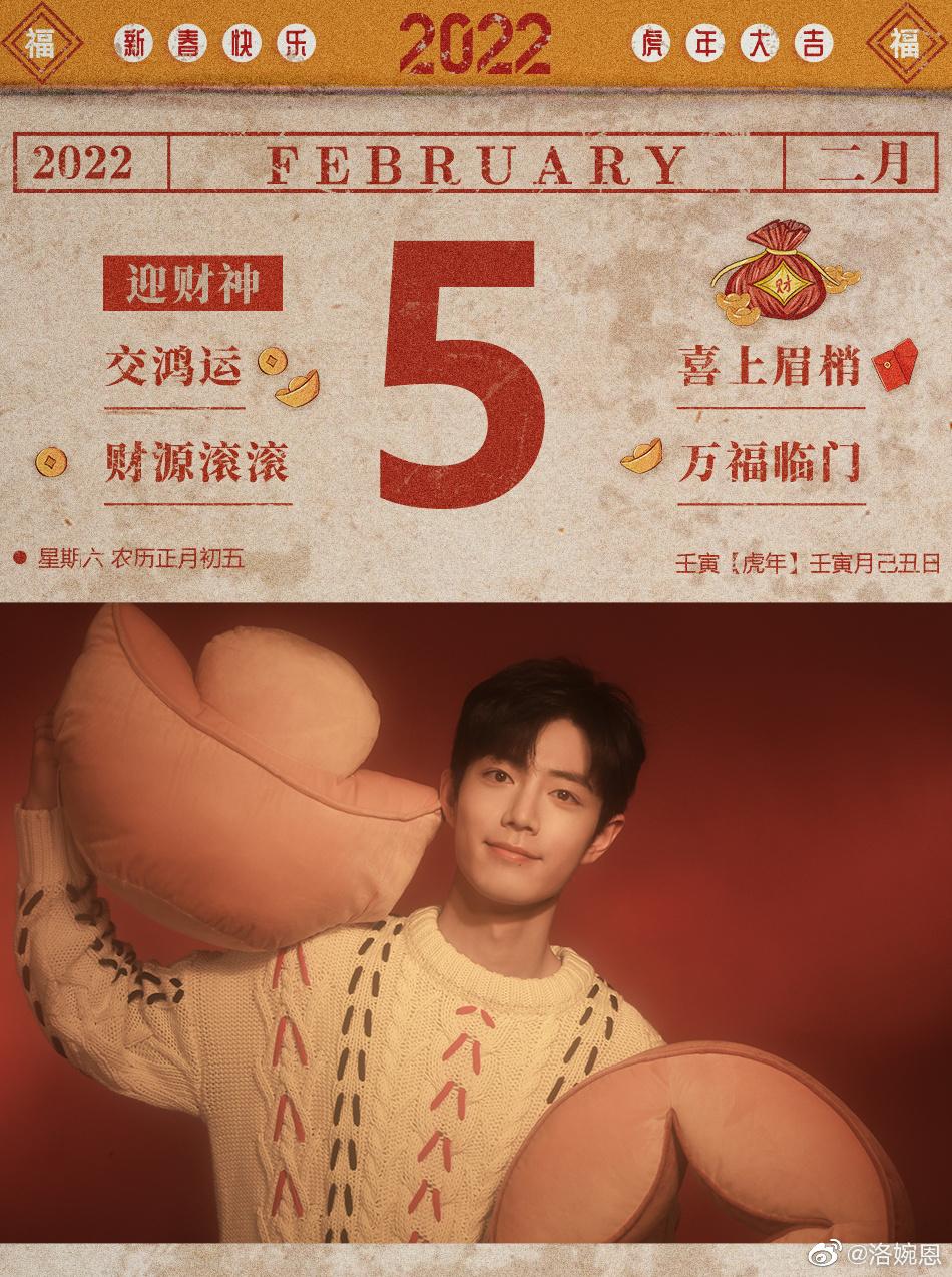 肖战与赵今麦，从荧幕到现实的跨界对比