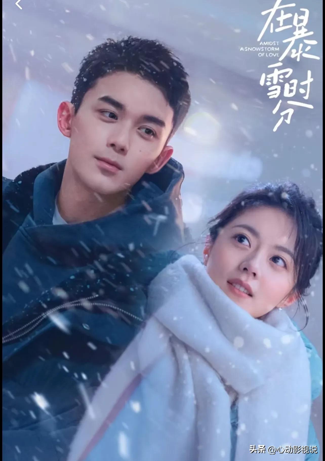 赵今麦与吴磊，青春同行，共绘未来——揭秘恋情传闻的真相