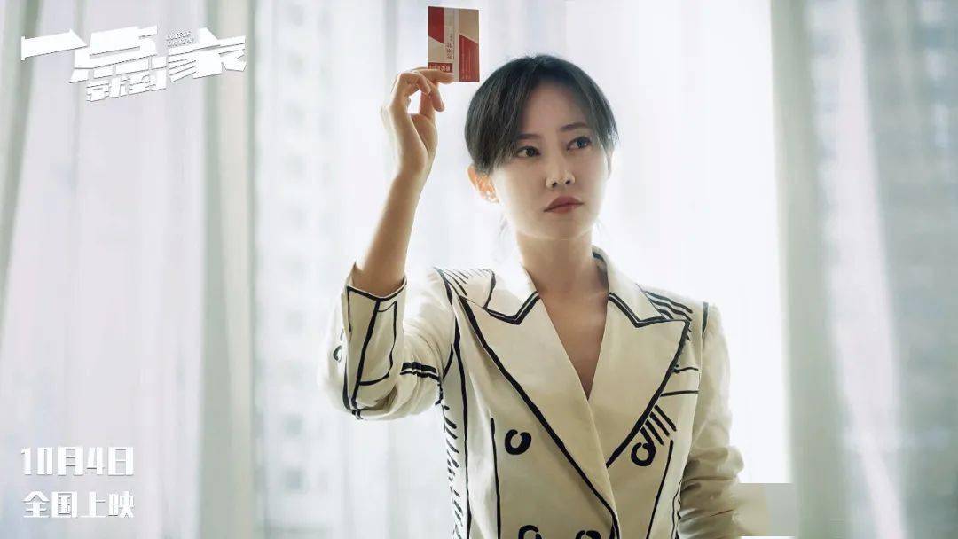 青春与硬核的碰撞，赵今麦与吴京的跨界合作