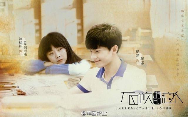 星海微澜，情定今朝——杨洋赵今麦官宣恋情纪实