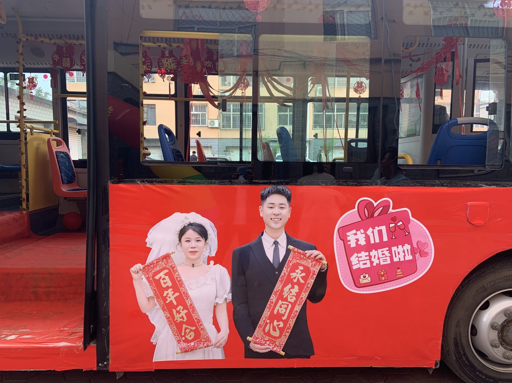 青春记忆的流动——赵今麦在公交车中的角色与成长