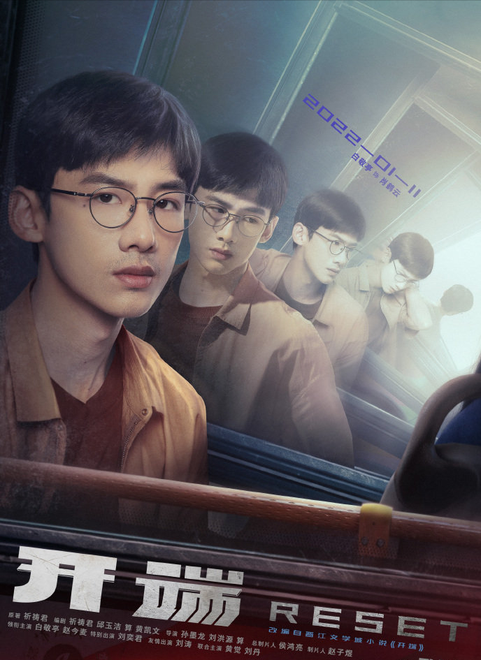 公交车上的搞笑循环，赵今麦与白敬亭的奇妙邂逅
