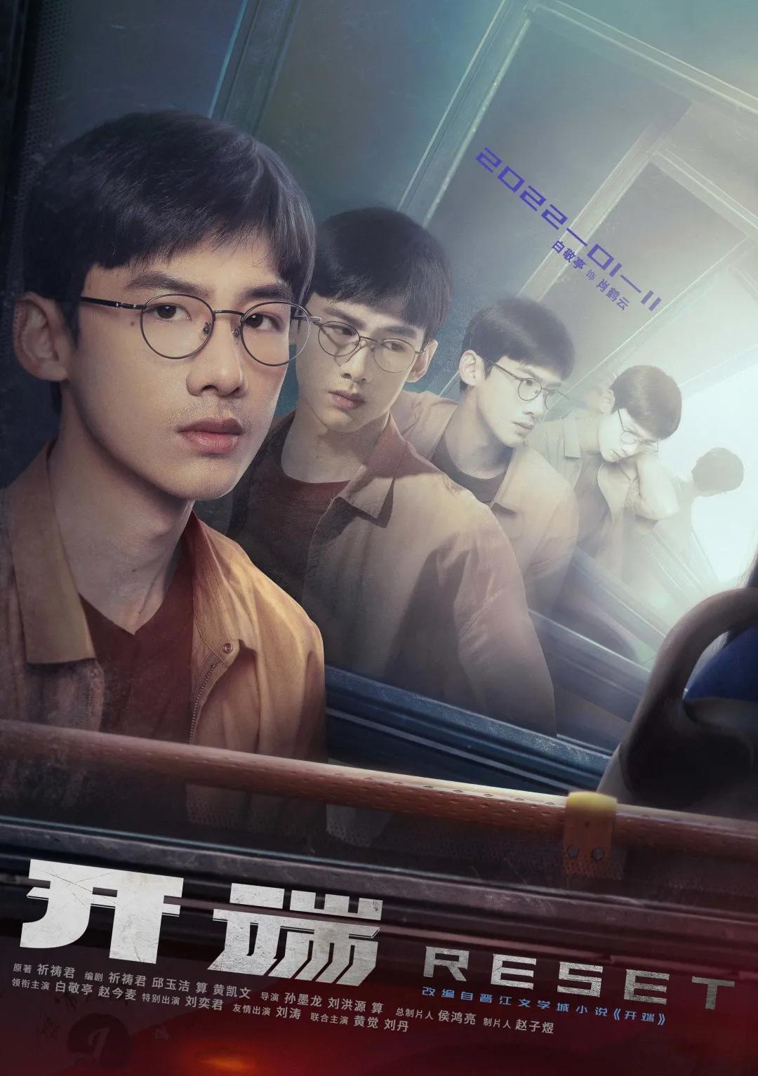 白敬亭与赵今麦最新合作动态，青春剧集青春正当时热拍中