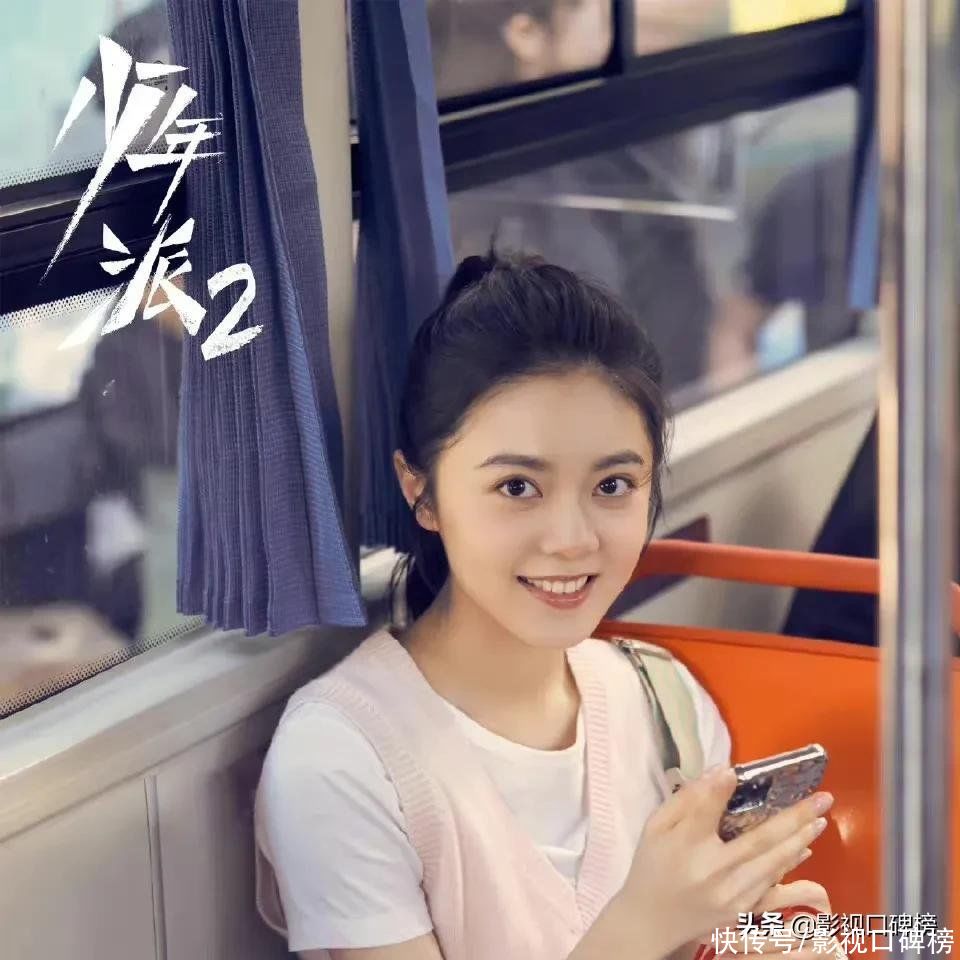 赵今麦开往春天的循环公交车，一场关于成长与救赎的温暖旅程