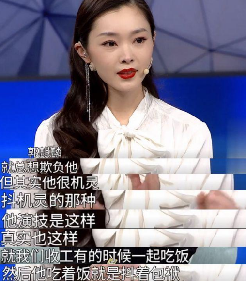 宋轶与郭麒麟，演艺圈的甜蜜绯闻与各自璀璨的星途