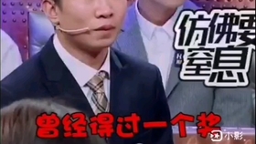 宋轶前男友从政之路，娱乐圈与政坛的跨界故事