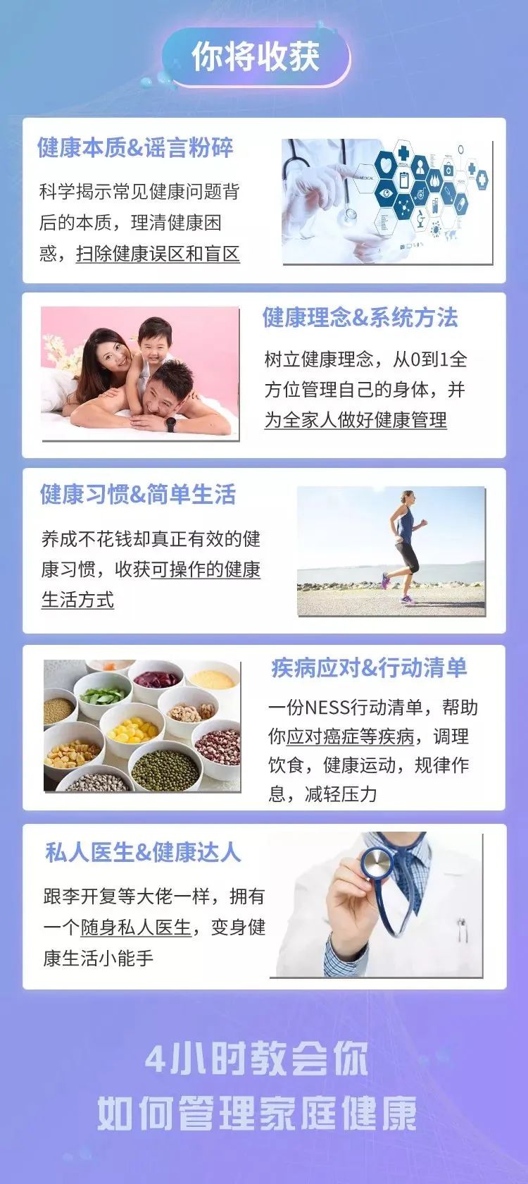 宋轶身材管理秘籍，从视频解析到健康生活方式的全面剖析