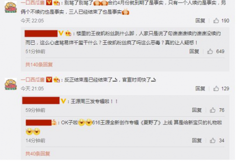 宋轶的恋情，圈内男友的传闻与真相