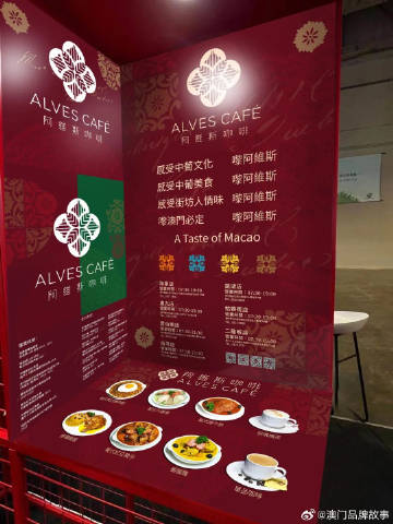 水果奶奶澳门免费资料官方网站，探索澳门特色与文化的新窗口