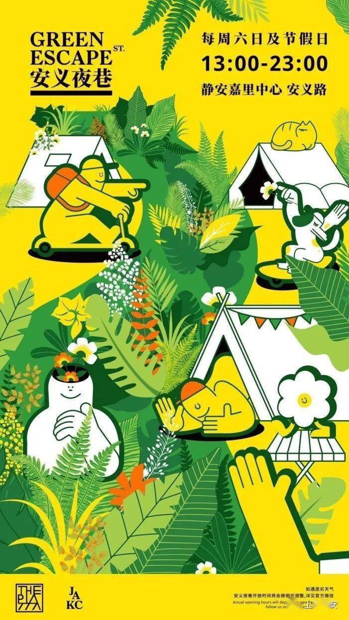 水果奶奶第二论坛，探索健康饮食与农业可持续发展的新篇章