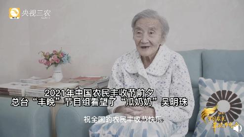 水果奶奶第二论坛，创新形式，共话果香