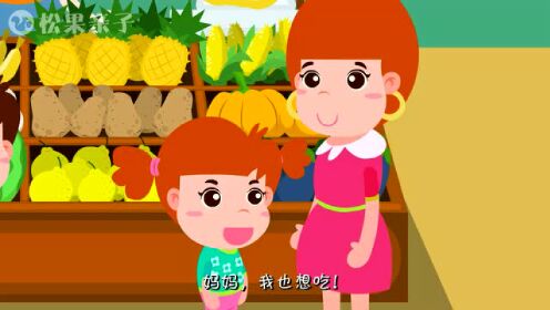 水果奶奶的奇妙世界，123470的甜蜜秘密