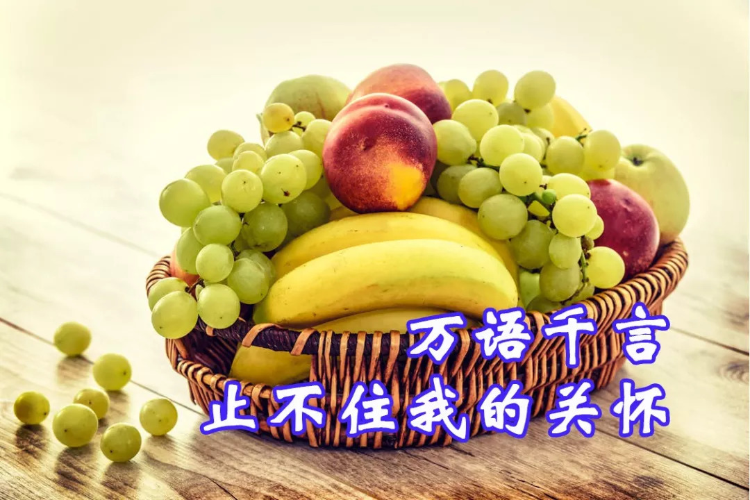 水果奶奶的温馨时光，一张简单图片背后的故事