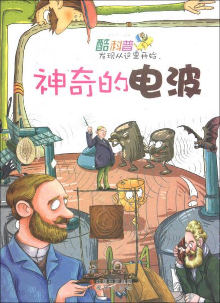 水果奶奶的神秘藏宝图，一场关于爱与发现的奇妙之旅