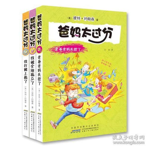 水果奶奶的奇妙世界，资料查询与故事探索