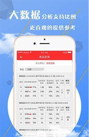 澳门水果奶奶，免费资料论坛的温暖角落