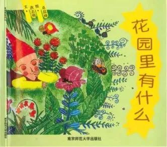 水果奶奶的秘密花园，258825的甜蜜故事