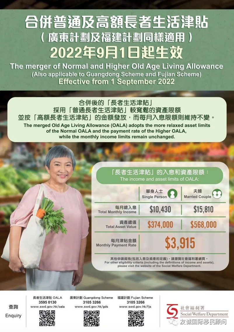 探访香港水果奶奶的免费资料，2018最新版本揭秘
