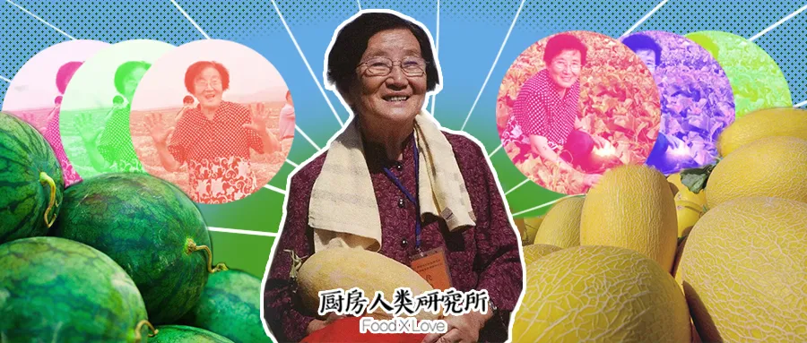 水果奶奶的报码奇缘