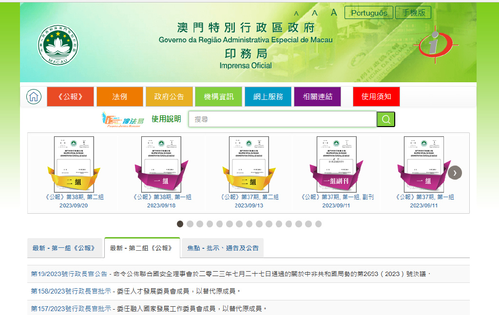 探索新澳门水果奶奶的甜蜜世界，揭秘资料网站与下载指南
