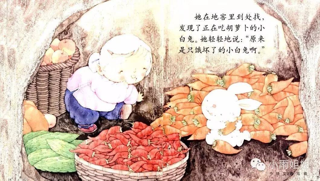 612555，水果奶奶一的故事