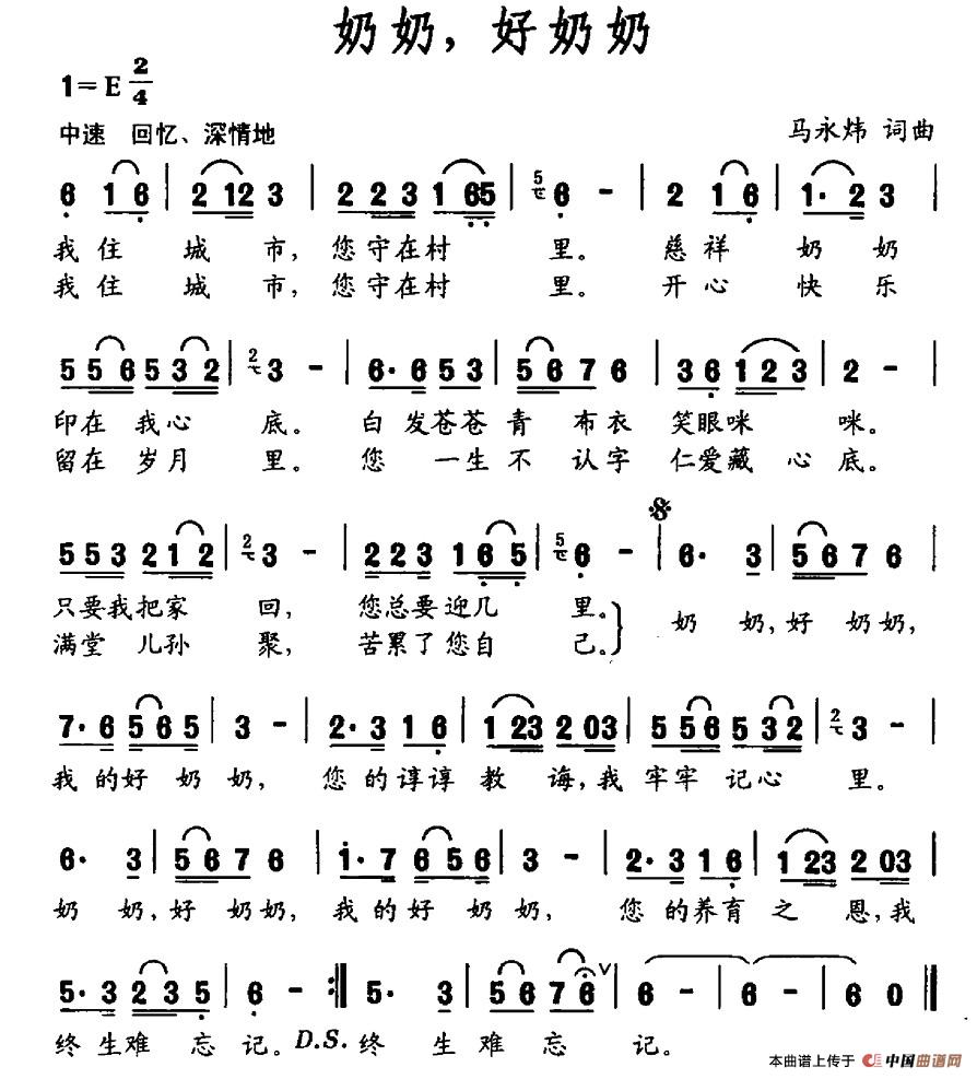 水果奶奶的甜蜜旋律，揭秘那首令人难忘的主题曲