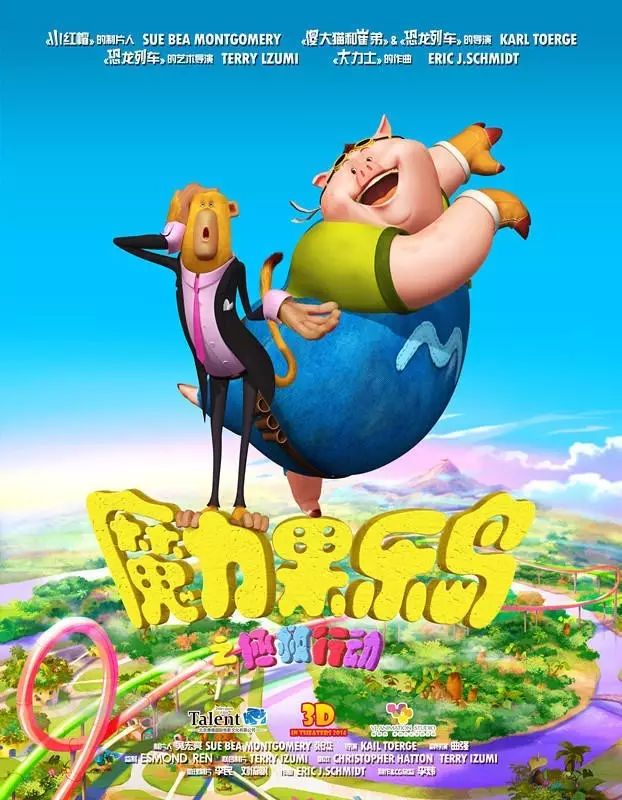 水果奶奶的奇幻乐园，一部温馨有趣的动画片名称构想