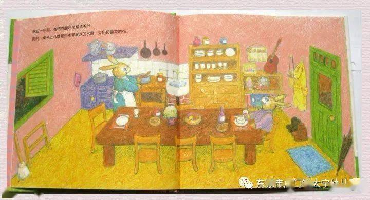 香港六合彩 第3页