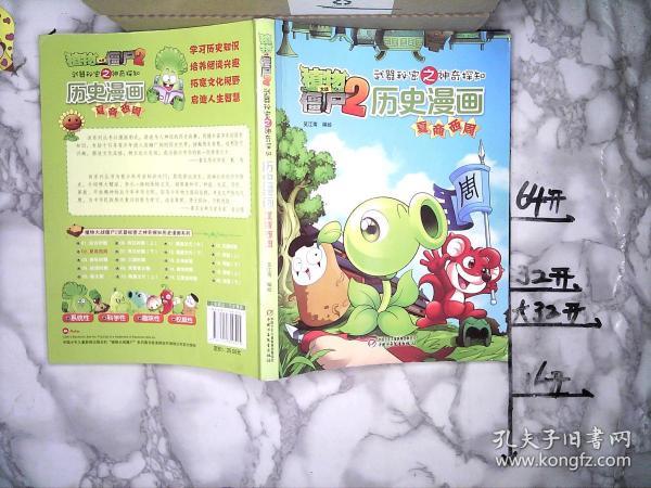 水果奶奶的宝藏与2024年全年历史图库的奇妙之旅