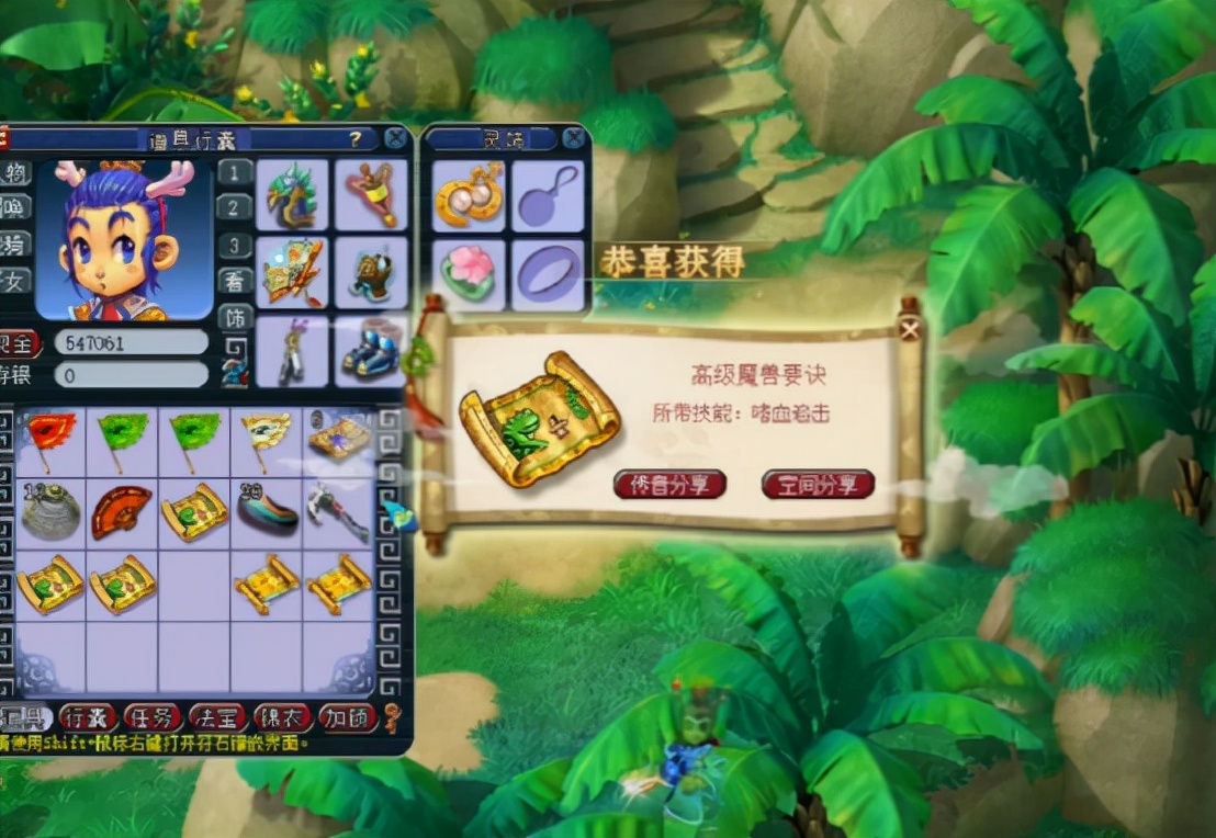 水果奶奶的奇幻之旅，揭秘藏宝图的正版解析