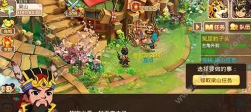 水果奶奶 第38页