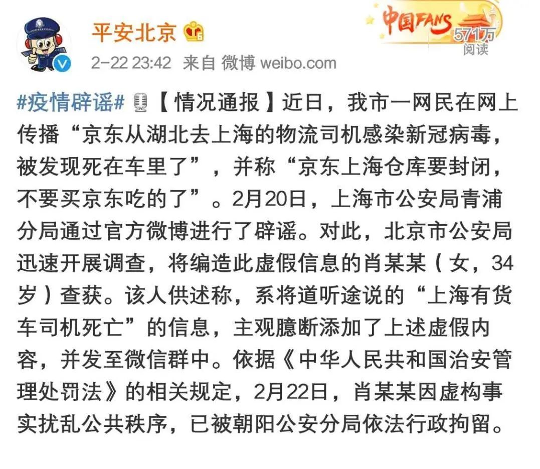 水果奶奶与三肖三码，理性解析与真相揭秘