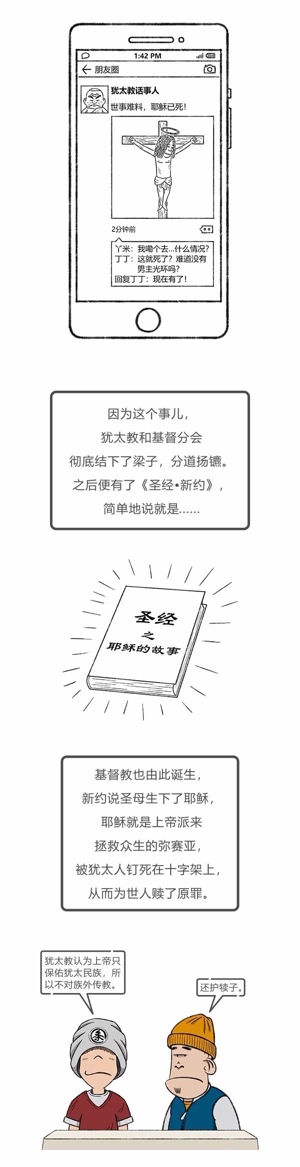 澳门三肖三码